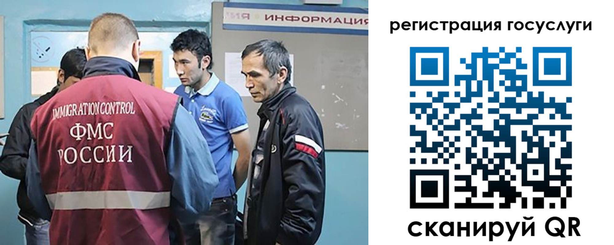 прописка для кредита в Армавире