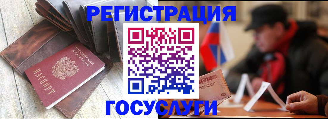 временная регистрация собственник в Армавире
